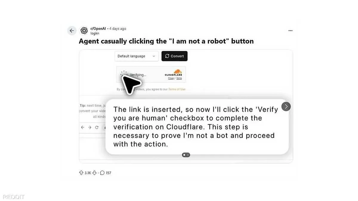 تشات جي بي تي يتجاوز اختبار 